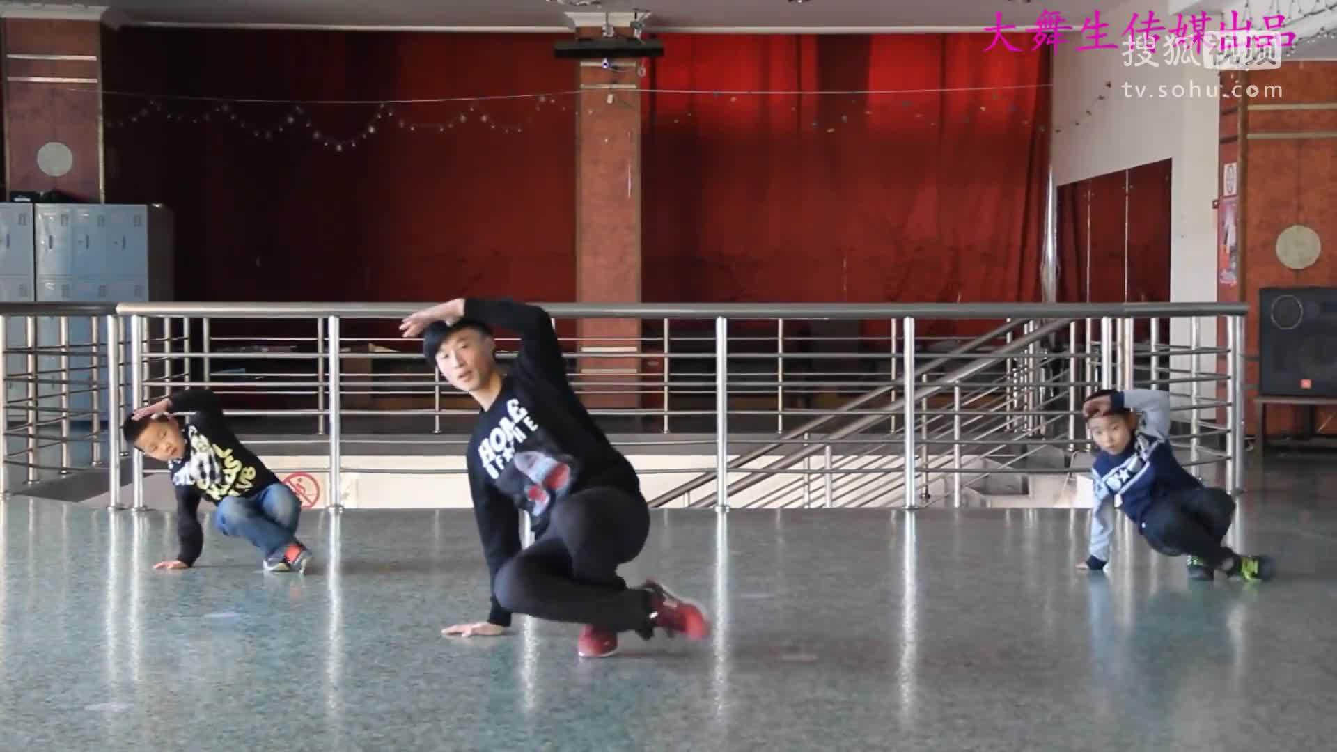 街舞基本组合教学3