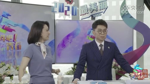 《奋斗吧!青春》 20200504 12:00