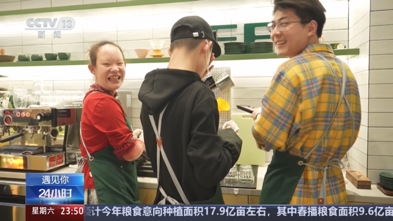 24小时 《24小时》 20250419