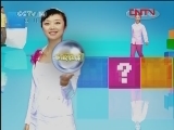 新闻袋袋裤 《新闻袋袋裤》 20120228