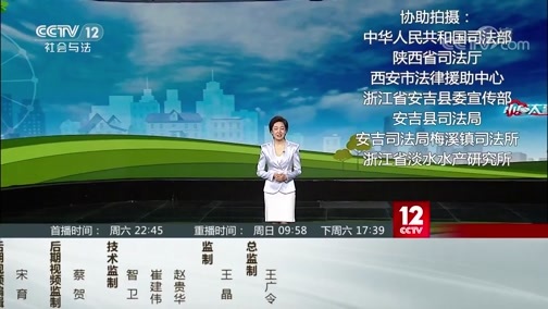 小区大事 《小区大事》 20200111 一帮到底