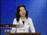 百家讲坛 慈禧（二十六）光绪之死