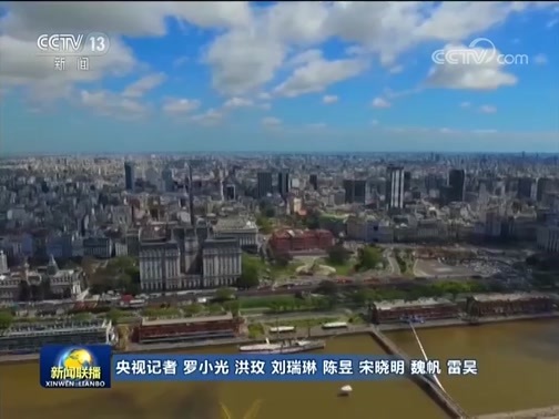 新闻联播 《新闻联播》 20181123 19:00