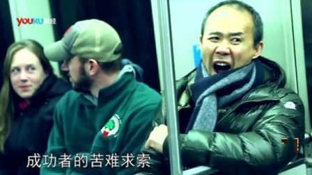 老友记 2013 王石 李辉《此心安处是吾乡》
