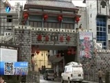 东南晚报 《东南晚报》 20160130