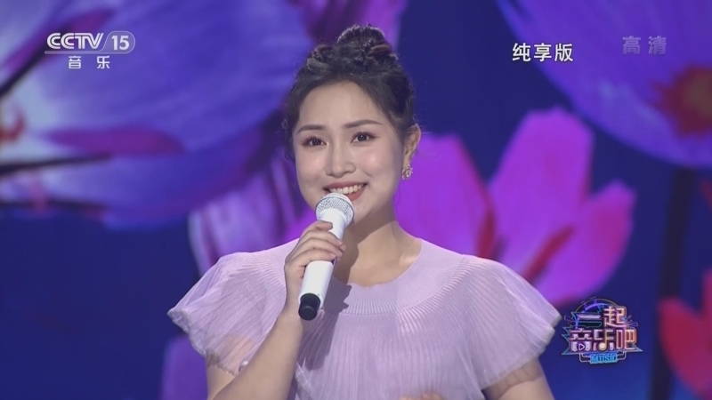 一起音乐吧 《一起音乐吧》 20221127 纯享版