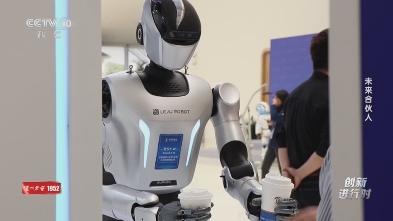 《创新进行时》 20260413 未来合伙人