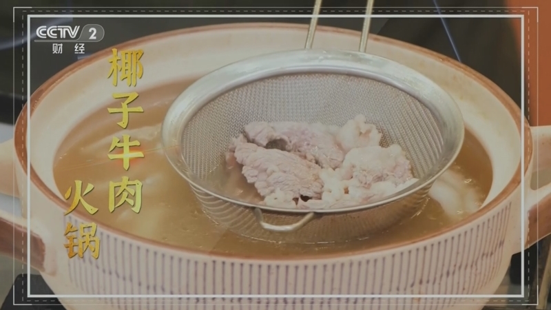 回家，吃饭 《回家吃饭》 20230516 夏天鲜甜清爽的火锅什么样？