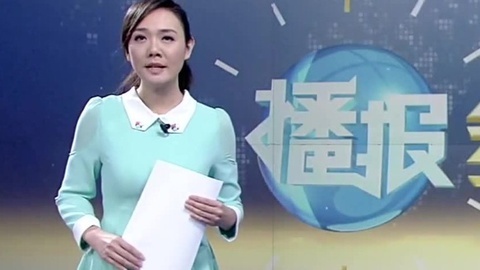 播报多看点 全城吃粉献爱心 患者获台胞捐骨髓