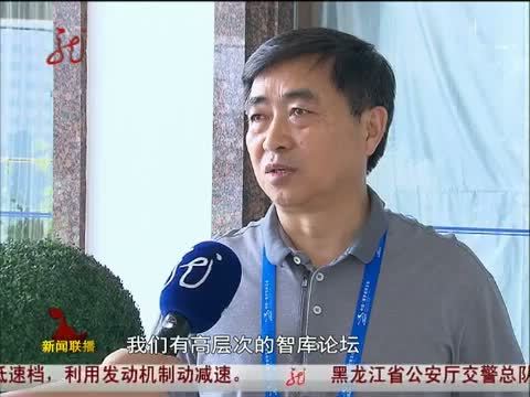 全省新闻联播 《全省新闻联播》 20140625