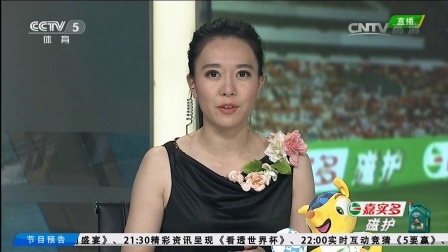 我爱世界杯 2014巴西世界杯 对战波黑，这一刻梅西终于踢进等待了64分钟的球！