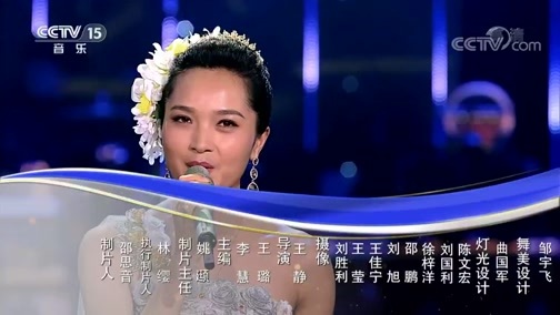 民歌&middot;中国 《民歌中国》 20200427