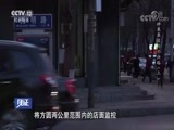 见证 《见证》 20170915 “神果”集团的不归路（上）