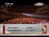 精彩音乐汇 《精彩音乐汇》 20150207
