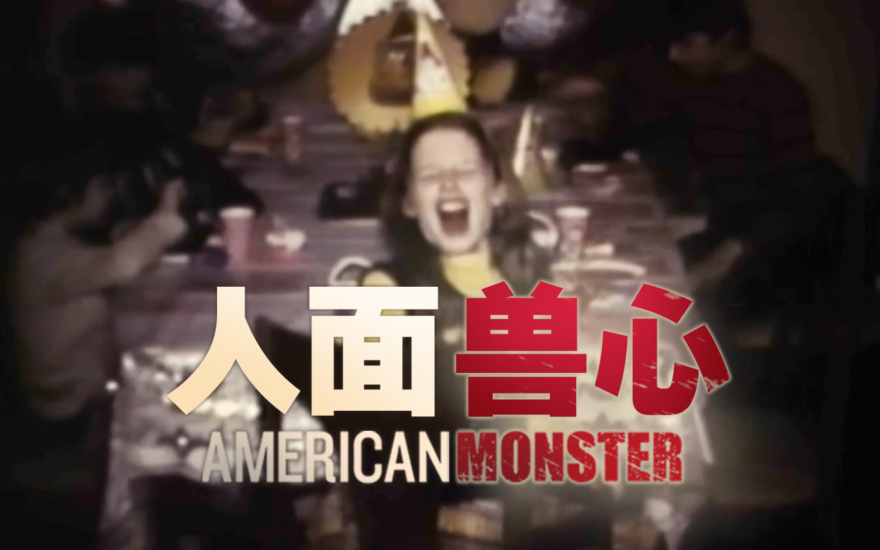 一家之主的秘密