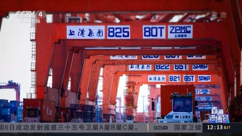 《中国新闻》 20211106 12:00