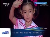 体育新闻 [体育新闻]完整版 20180129