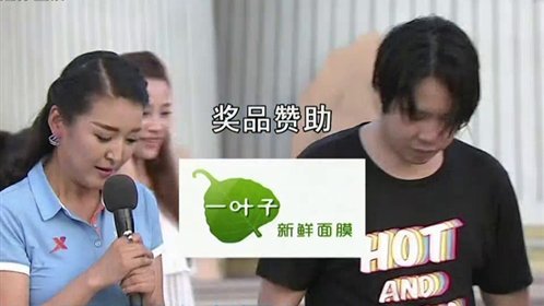 勇者大冲关 第一季 “女神”携手集体闯关