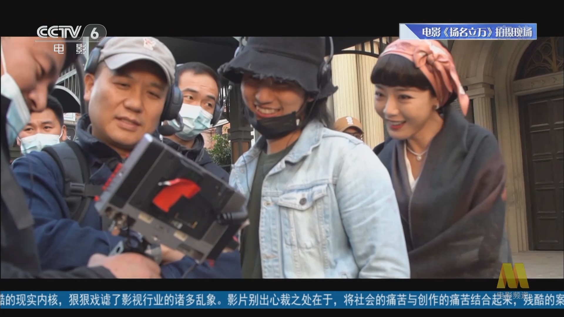 《中国电影报道》 20211115