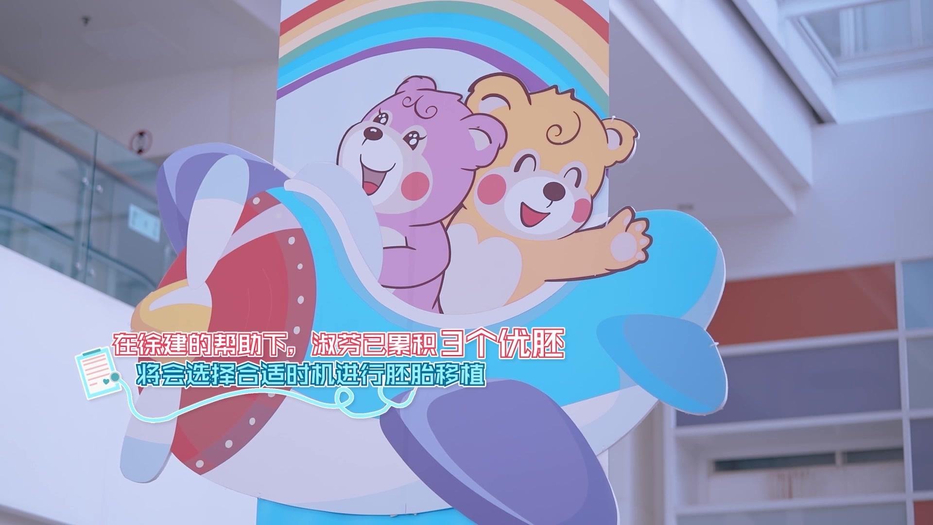 你好，儿科医生第三季 你好，儿科医生第三季 第15集