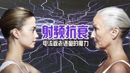 咋整呢呵呵 第二季 可以重塑年轻的整容手术 55岁大妈逆龄生长