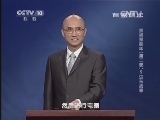 百家讲坛 《百家讲坛》 20140410 崇祯那些年（第二部）5 辽东战事