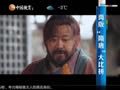 影视纪 《影视纪》20130129：那些投资过亿的电视剧