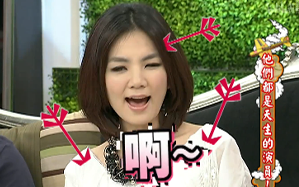 Ella爆料男友视她为大美女遭小s嘲讽