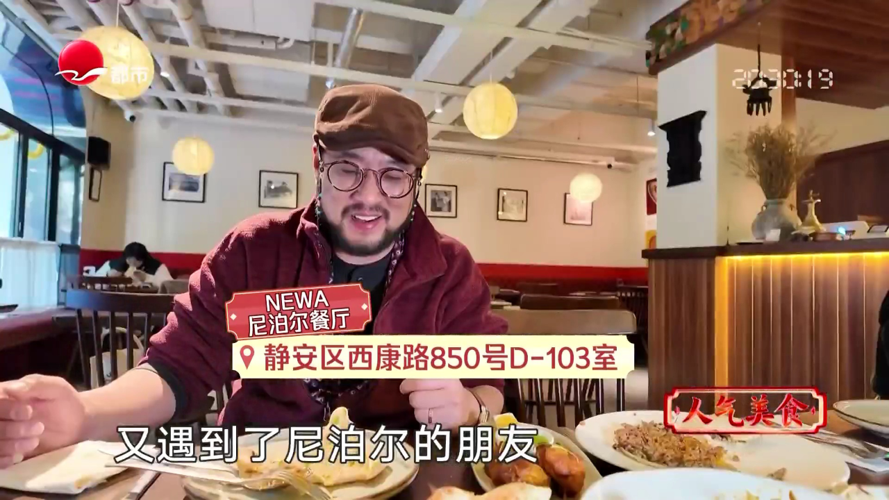 人气美食 金桥路日料 日式寿喜锅