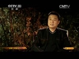 CCTV空中剧院 《CCTV空中剧院》 20141227 京剧《安国夫人》（访谈）