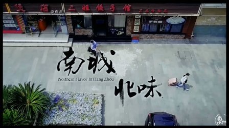 二更视频 真正的东北饺子 你一定没吃过 549