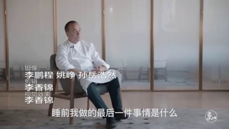 二更视频 拥有米其林六颗星的男人 他一手掌控总统土豪们的晚餐 604