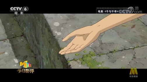 今日影评 《今日影评》 20190719 新媒体时代电影海报如何“吸睛”？