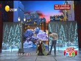 欢乐集结号 《欢乐集结号》 20170423