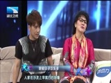 大王小王 《大王小王》 20171004 明星母子欢乐多