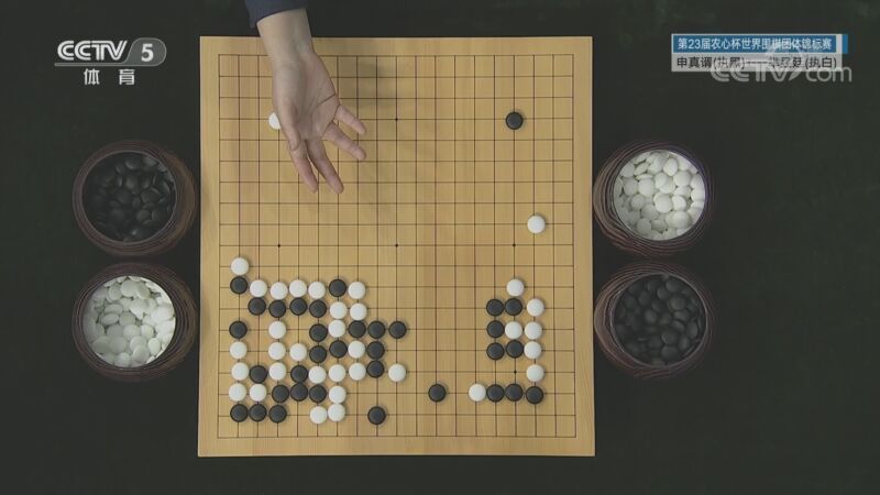 棋牌乐 [棋牌乐]20220720 第23届农心杯：申真谞VS芈昱廷