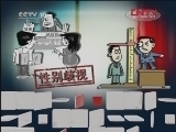 读书 《读书》 20120323 基因如何改变我们的世界《DNA 生命的秘密》
