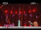 风华国乐 《风华国乐》 20160715