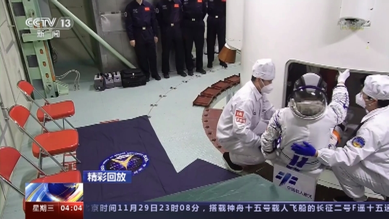 新闻直播间 《新闻直播间》 20221130 04:00