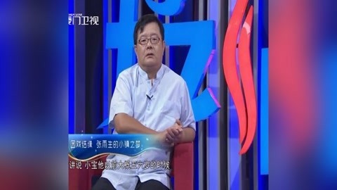 玲听两岸 台湾普陀剧场创办人 梁志民