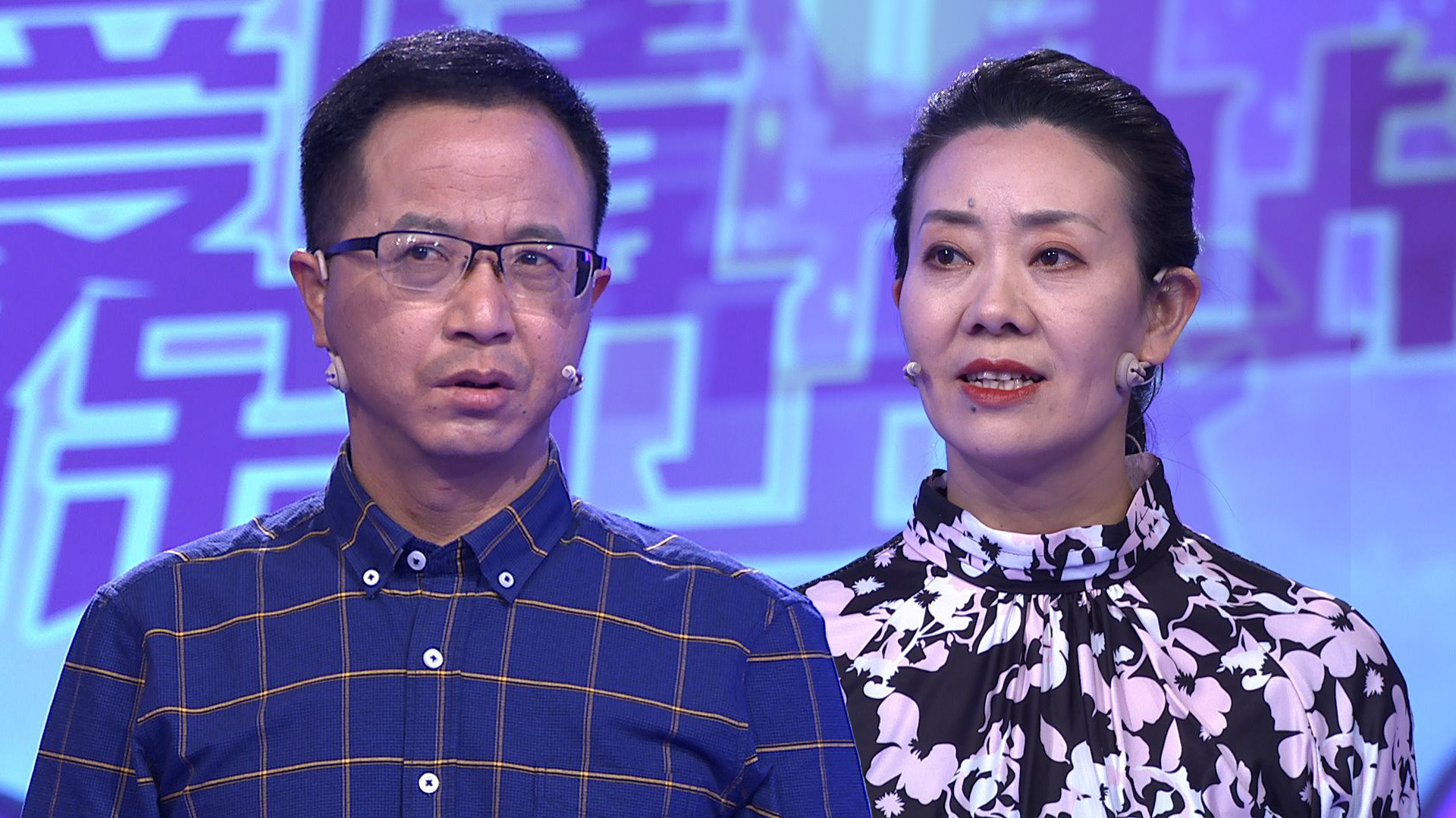 爱情保卫战 中年恋爱激情退去，男友缺点都成眼中钉