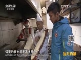 远方的家 《远方的家》长城内外 第46集 九边重镇 古都大同 20151207
