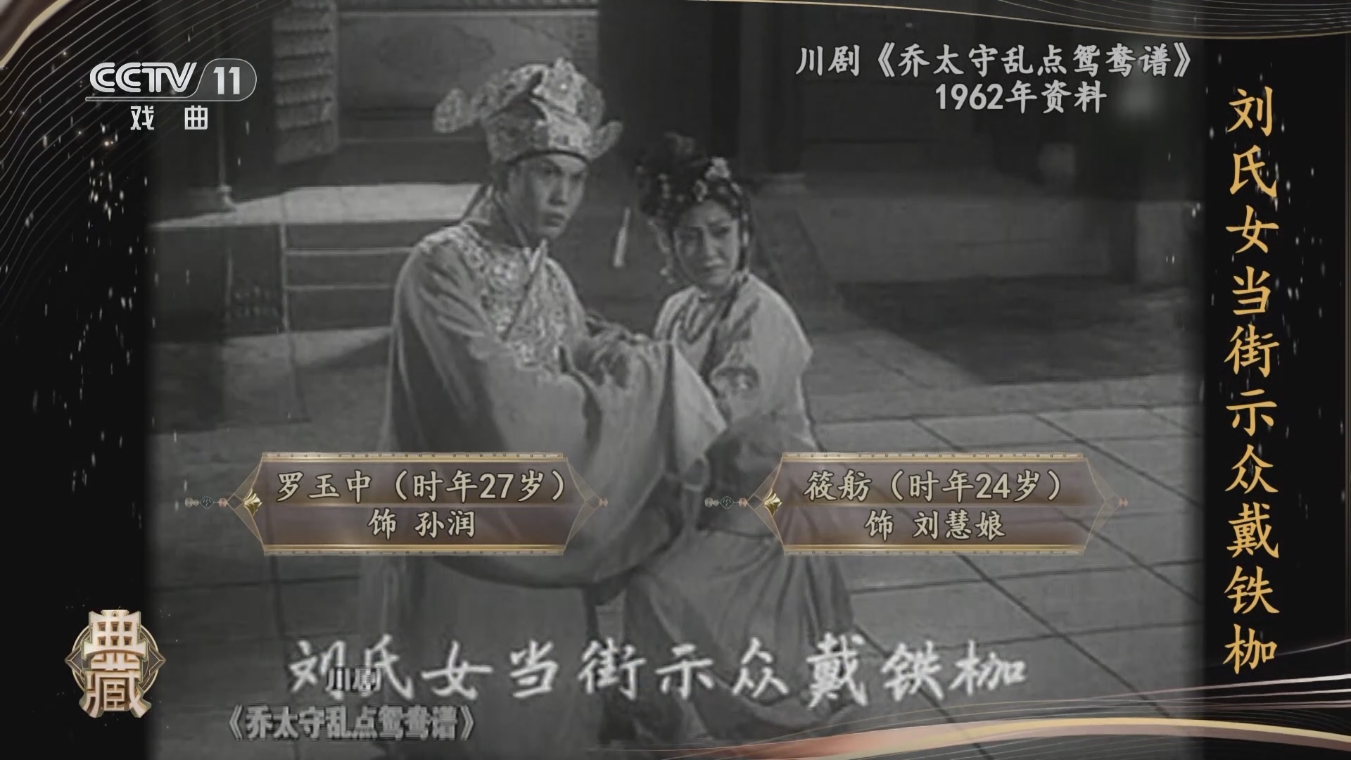 典藏 《典藏》 20231229
