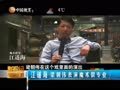 影视纪 《影视纪》20130217：2012年华语票房佳片之《大魔术师》