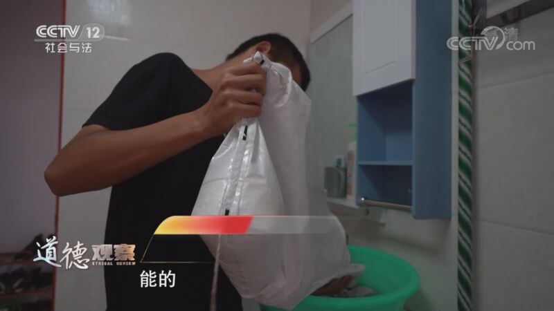 道德观察 《道德观察(日播版)》 20200909 老师好（一）追光者