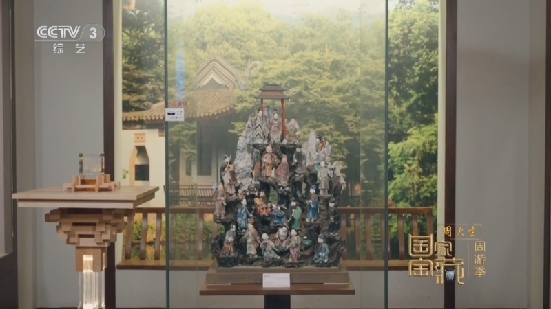 《国家宝藏·周游季》 20260117