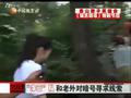 娱乐现场 《娱乐现场》20110606：香山粽子英雄会