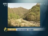 消费主张 《消费主张》 20170505 春色 春食 春滋味：青川紫荆