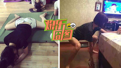欢乐囧图 皮囊无用！有趣灵魂二百斤