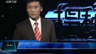 揭秘真相 转基因食品的功过是非(二)
